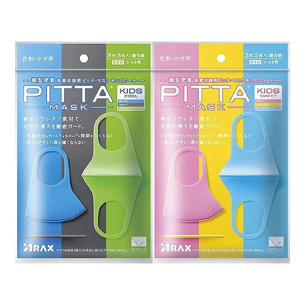 PITTA MASK 2 Pack Set (3+3 Masks) - Kids COOL 1pack and Kids SWEET 1pack