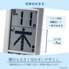 ADESSO HM-704 Daily Calendar Radio Clock Digital Mega Day Sun-turning