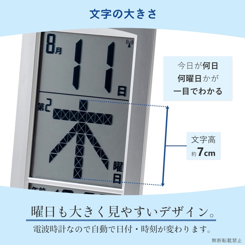 ADESSO HM-704 Daily Calendar Radio Clock Digital Mega Day Sun-turning