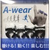 A-wear Finger Sack, One Size Fits All (White x Black)