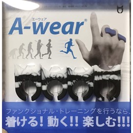 A-wear Finger Sack, One Size Fits All (White x Black)