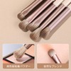 MSQ Eye Shadow Brush, Set of 8, Popular, Mocha Series,