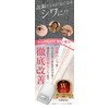 ANTEA ROLLER RICH Antea Roller Rich Serum