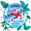 "DOWNHILL IN ST MORITZ" (MMGP) VEGAN ARTISAN SHAVING SOAP -
