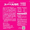 Mongwou Japan Suppai Daisaku War Umami & Perilla Flavor, 2.5