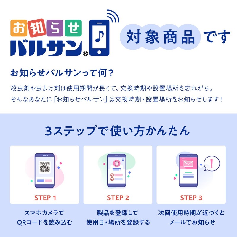 バルサン史上最強効果 コバエ2000 (2個入) / 効果約1ヶ月 / 乳酸菌・果実・お酢のトリプルパワー/主張しないシンプルデザイン