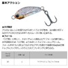 DAIWA Tsukikobijin Ajing Mio Show Wei SOLID 20S