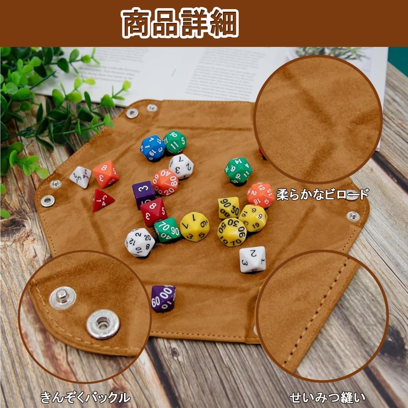 Dice Tray Hexagon Dice Tray Velvet Fabric PU Leather Folding