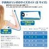 LimbO Premium Waterproof Protector Kids Full Arm Cover (Small (16-22