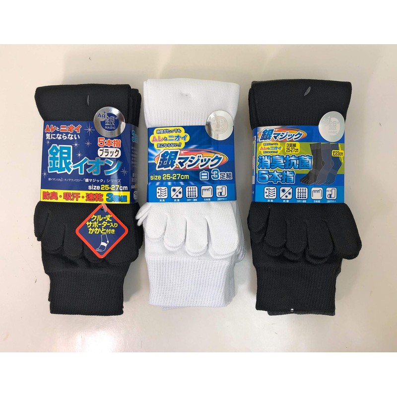 PAX-ASIAN Men's Socks, Antibacterial, Deodorizing, Sweat Absorbent, Quick Drying, Silver
