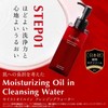 [Developed by MEGUMI] Aurelie Cleansing & Face Wash Set, Moisturizing,