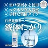 自然健康社 にがり 点滴 450ml 食用 液体 苦汁 天然 マグネシウム
