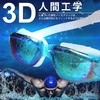 Sibling Goggles, Swimming Goggles, Adult Swimming Goggles, 180° Wide Vision,