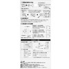 Wake Sangyo NS-3551-D Damper Slide Hinge, Half Cover, Silver, Cup