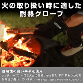Vastland Heat Resistant Gloves, Long Type, Bonfire Gloves, Leather Gloves, Camping, Outdoor Gloves, Double Layer Fabric