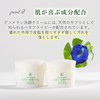 Cureeru 110008 Ammerang Face Cleansing Cream, 1.4 oz (40 g)