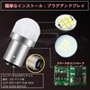 TORIBIO S25 P21/5W Double Sphere 1157 BAY15D High Brightness Car
