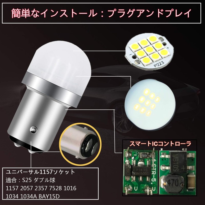 TORIBIO S25 P21/5W Double Sphere 1157 BAY15D High Brightness Car