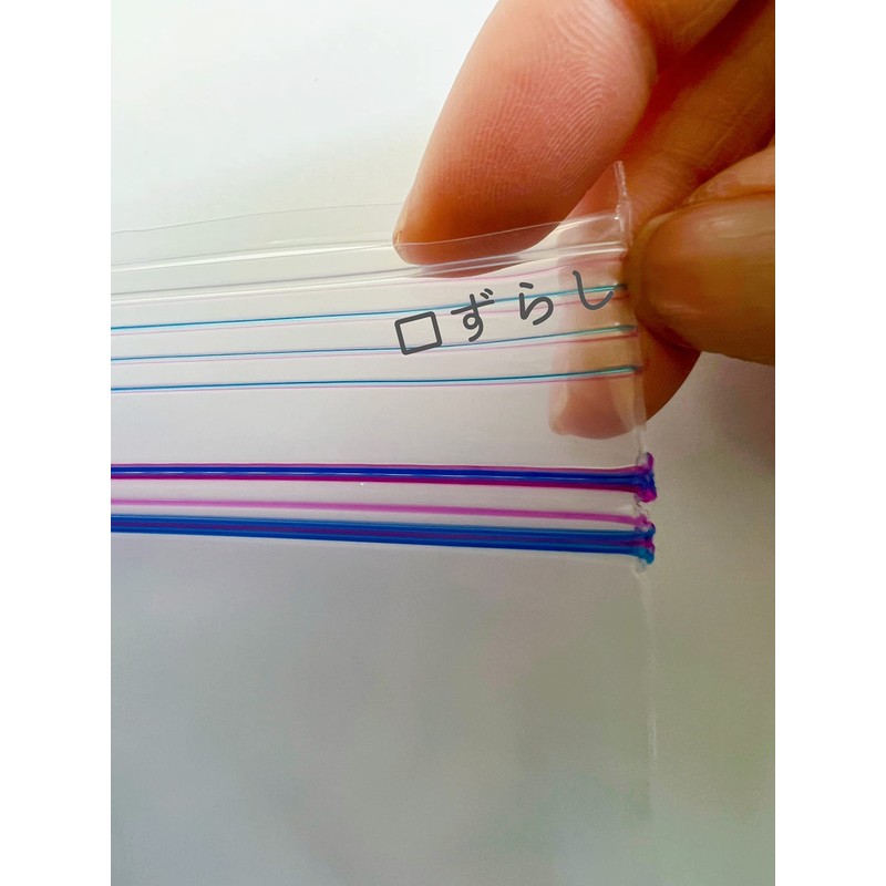 Marmar Zip Double Zipper Bags Extra Large Thick (0.07 Thick,