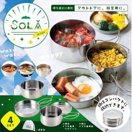 Kakusee Sola PP-01 Camping Pot, Set of 4