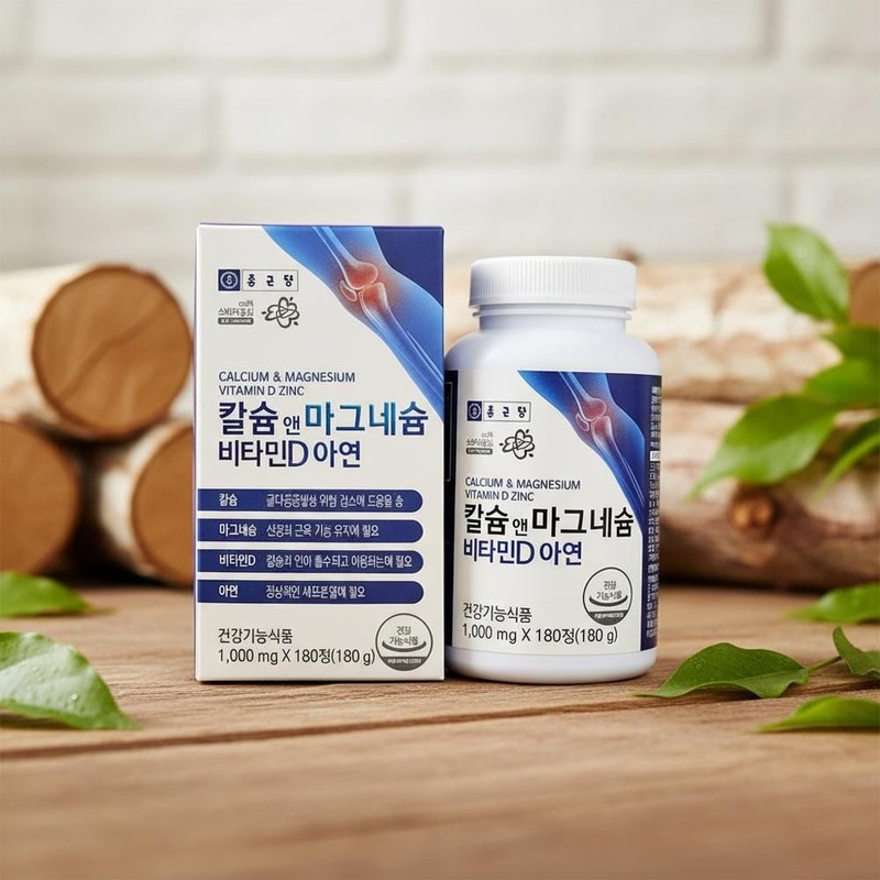 Chong Kun Dang Calcium & Magnesium Vitamin D Zinc Calmadi