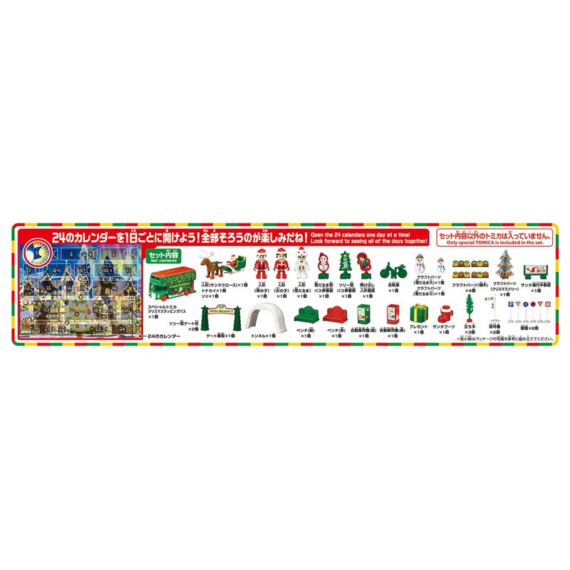 Tomica Takara Tomy Advent Calendar Mini Car Toy for Ages
