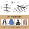 DKPlus Pants Hangers, Set of 2, Stainless Steel, Slack Hangers,