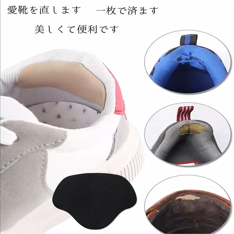 YaoooosF Heel Repair, Set of 12, Heel Repair, Patch, Shoe