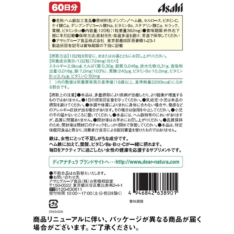 Dear Natura Style Hem Iron x Folic Acid + Vitamin