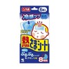Heated Sheet for Kids, 6 Sheets x 3 Packs