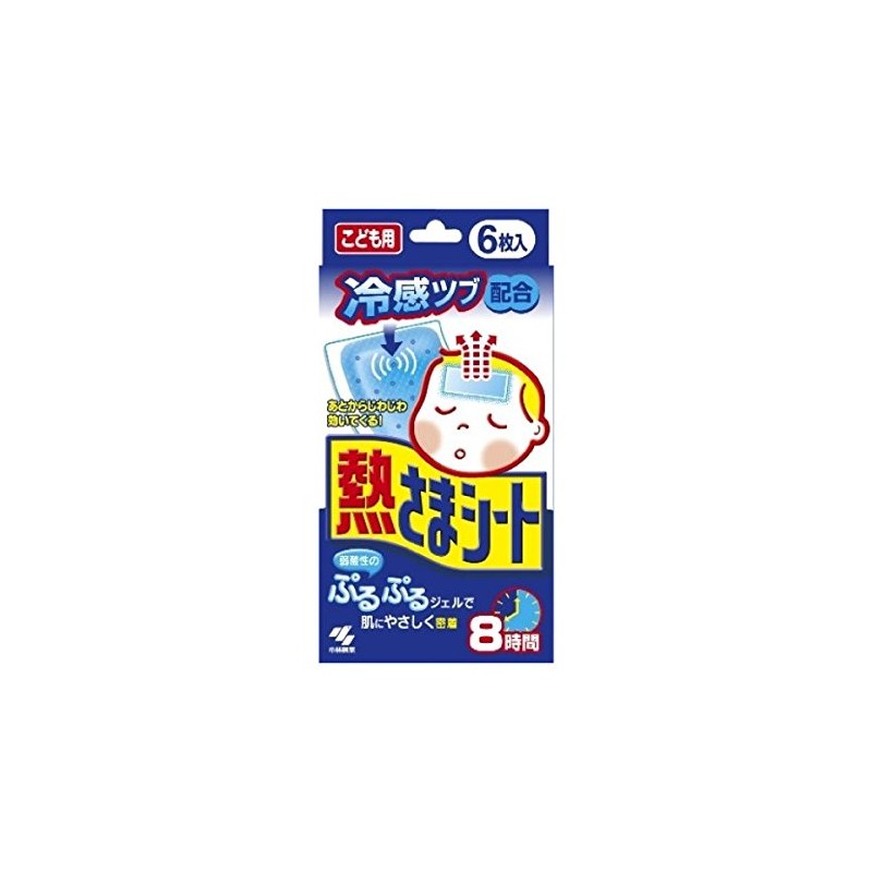 Heated Sheet for Kids, 6 Sheets x 3 Packs
