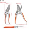 Takagi Sun Garden Pruning Shears, Aluminum Die-Cast, 7.9 inches (200