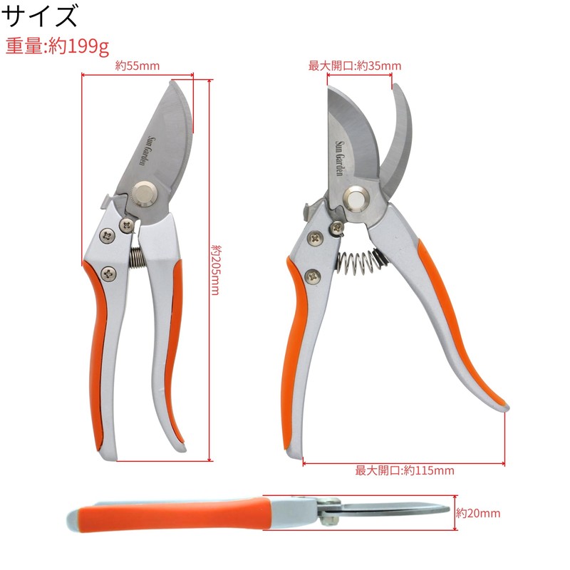 Takagi Sun Garden Pruning Shears, Aluminum Die-Cast, 7.9 inches (200