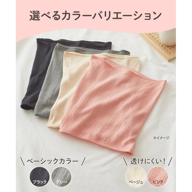 Okamoto D168-110 Women's Cotton Silk Belly Wrap, Made in Japan,