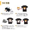 TransOurDream Genuine Iron on Transfer Sheets for Black and Dark