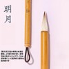 LAISIZHU Calligraphy Brush, Thick Brush, Medium Brush, Fine Brush, Half
