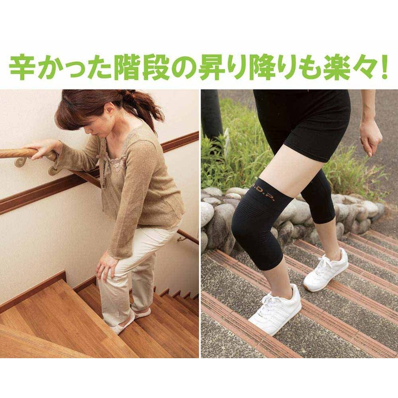 Katsuno Kuroku-san (Left and Right Set) Black, L