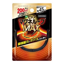ピップ マグネループ MAX 45cm ブラック