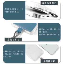 Tzciz Smartphone Strap, Neck Strap, Nylon, Shoulder Strap, Adjustable Length, Prevents Loss/Drops, Lost Items, Lightweight, Reinforced Durability