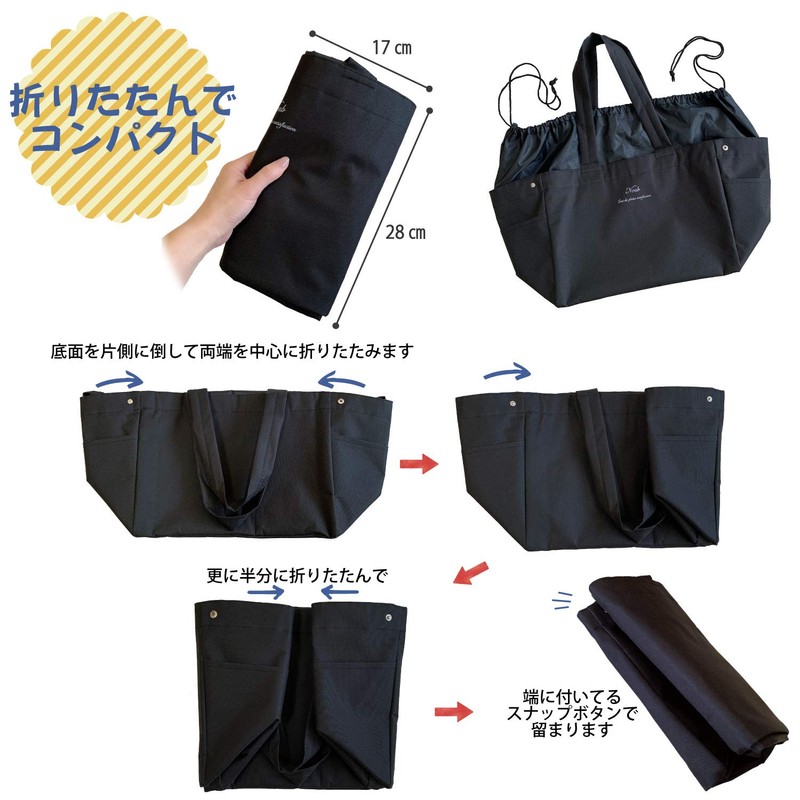 Noah État de pleine satisfaction Noah Eco Bag, Cold Insulation,
