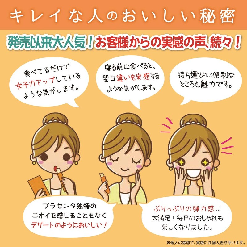 a-su製薬 1 Months Plenty uruou purasenta C Jelly aserora Taste 10gx31 Book