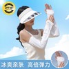 Unisex Summer Loose Fit Cooling Arm Sleeves for Driving & Sun Protection Free Size/Whsp072a-E-Light Blue 15ea