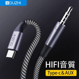 AUX Audio Cable Android Type C Stereo Mini Plug Heavy Duty Nylon Double Color Braided (1.2M)