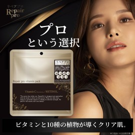 Repair Pro Vitamin Face Pack