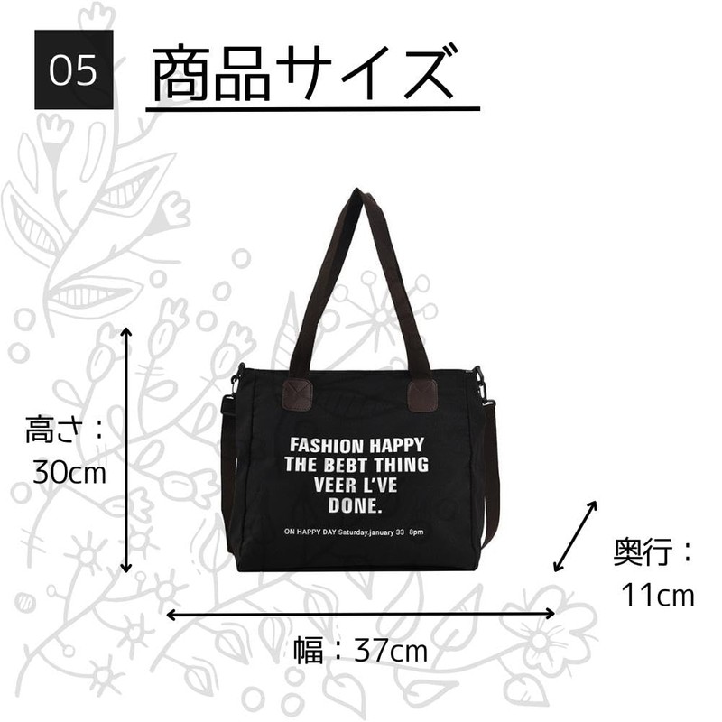 S.T.S.G 2-Way Tote Bag, Shoulder Bag, Canvas Bag, Cross-body Design,