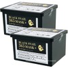 Black Snail 365 Mask by Color Deep Laboratories 30 sheets
