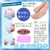 外反母指サポーター 母趾 足指 広げる 足指サポーター【指に挟むだけ】パカッと広げる 親指サポーター 足指開きグッズ 簡単着脱 水洗い可能 繰り返使用