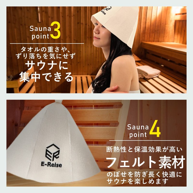 E-Reise Sauna Hat, Felt Fabric, Sauna Cap, Men's, Women's, gray