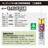 KONISHI Bond for Kitchen Panels, 11.2 fl oz (333 ml)