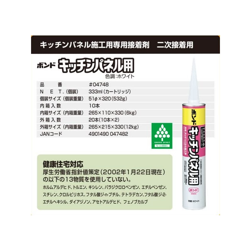 KONISHI Bond for Kitchen Panels, 11.2 fl oz (333 ml)